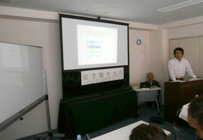 資格取得・研修制度