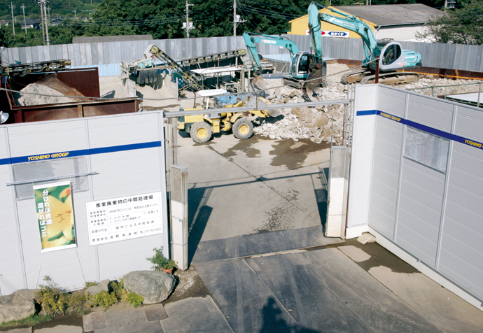 シントウキョウマテリアルプラント第2工場